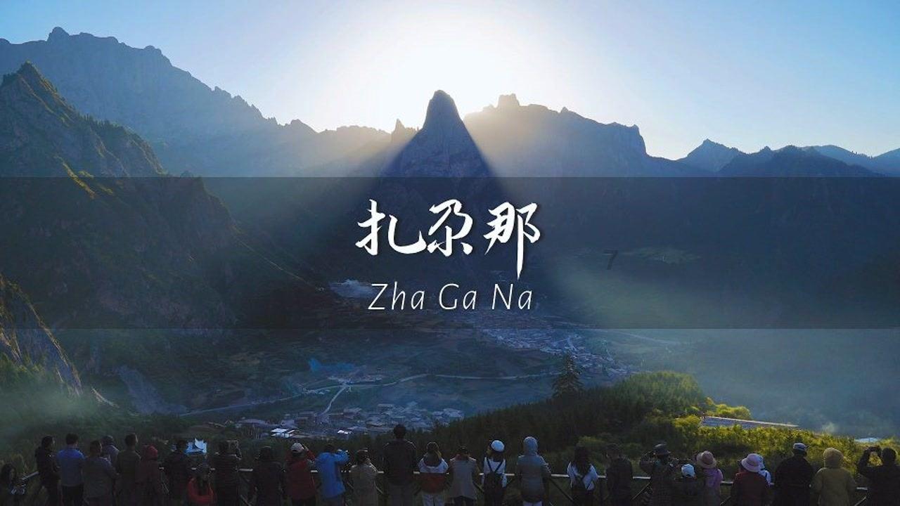 勇士之门