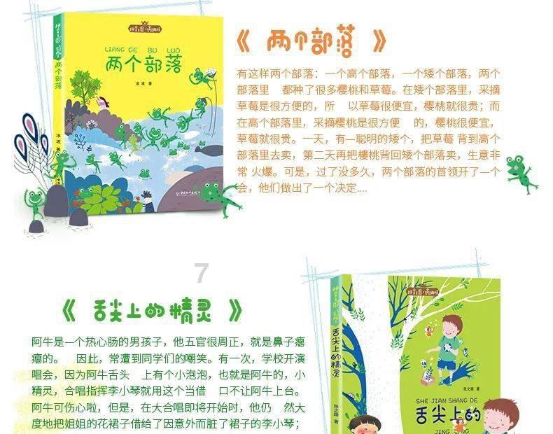 儿子欠债不还，老子（父亲）一定要还吗？法律有规定吗？游戏画面