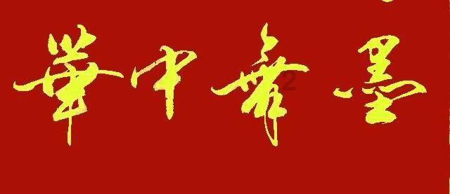 尽享李白最狂的一句诗是什么?知识星球,开启你的学习旅程