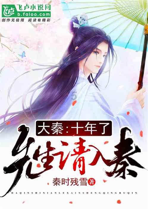逃离广阔的山川