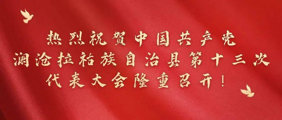 光之镇