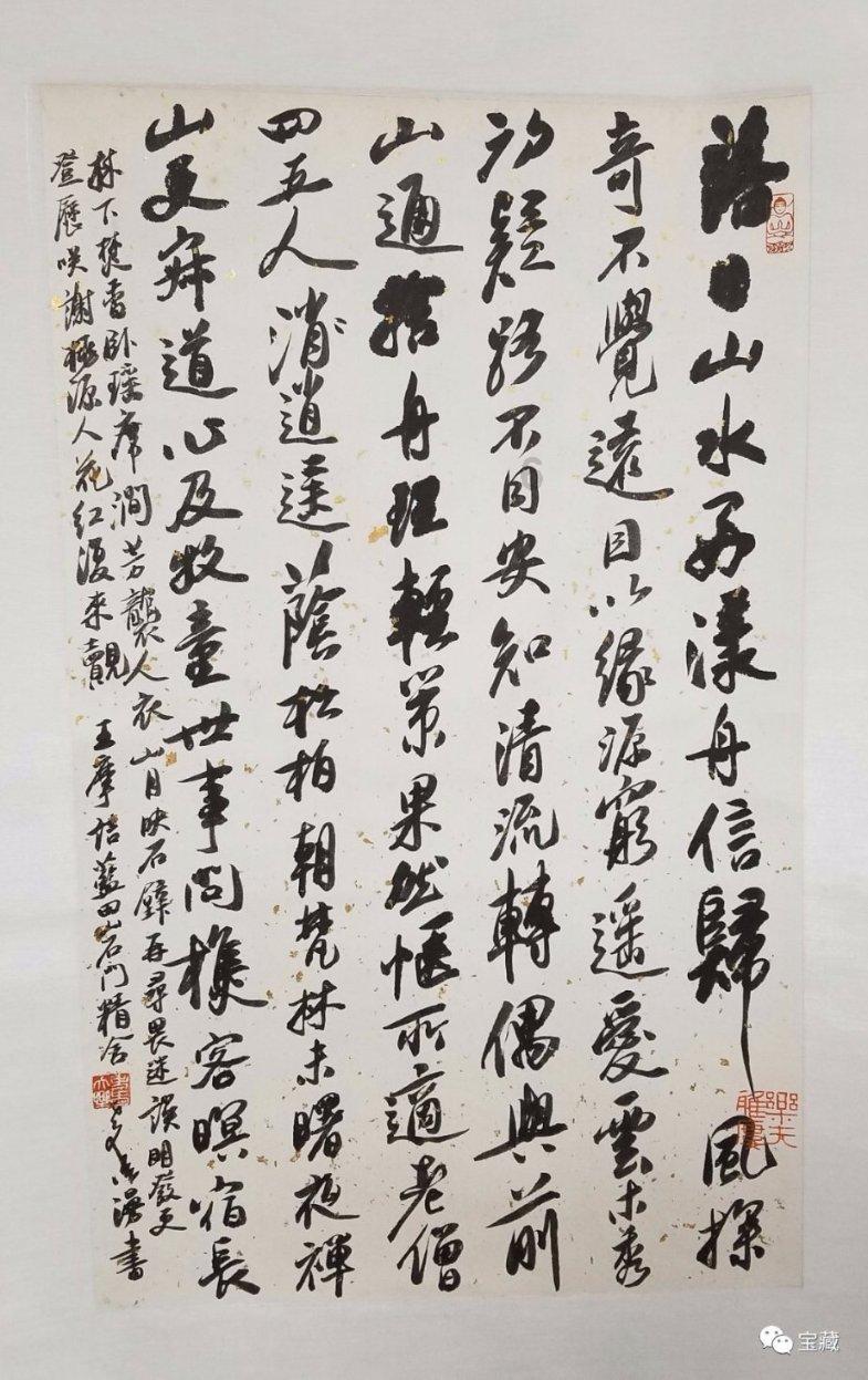 白球进黑洞选关版