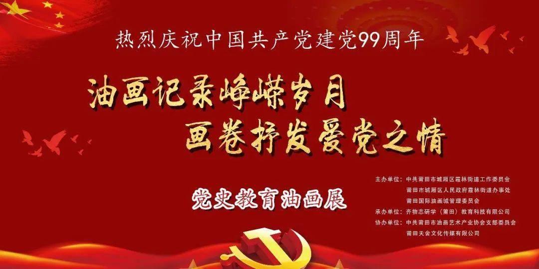 晁盖被当地人称作什么？游戏画面