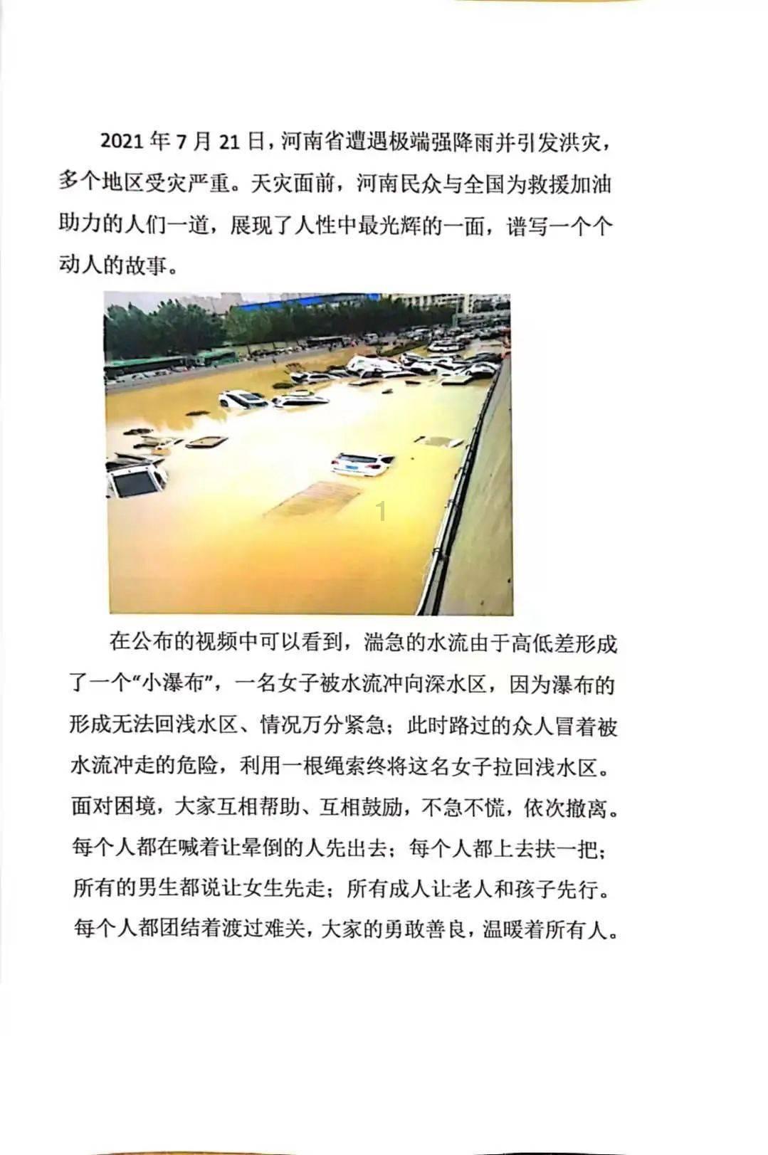 火柴人射箭