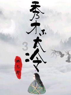 腐烂国度