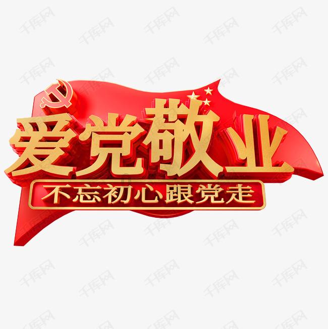 春雨直播app