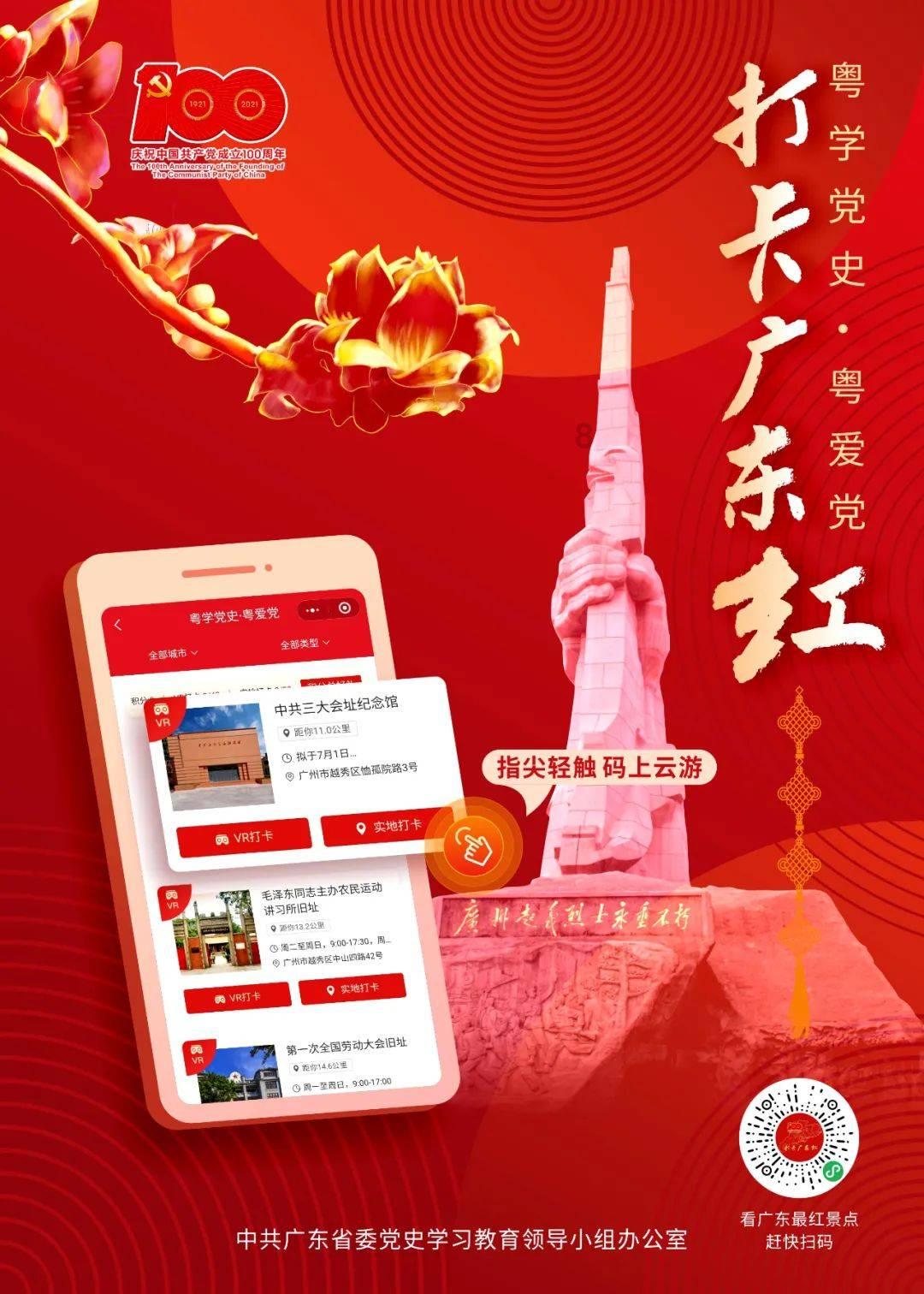 崩溃大陆