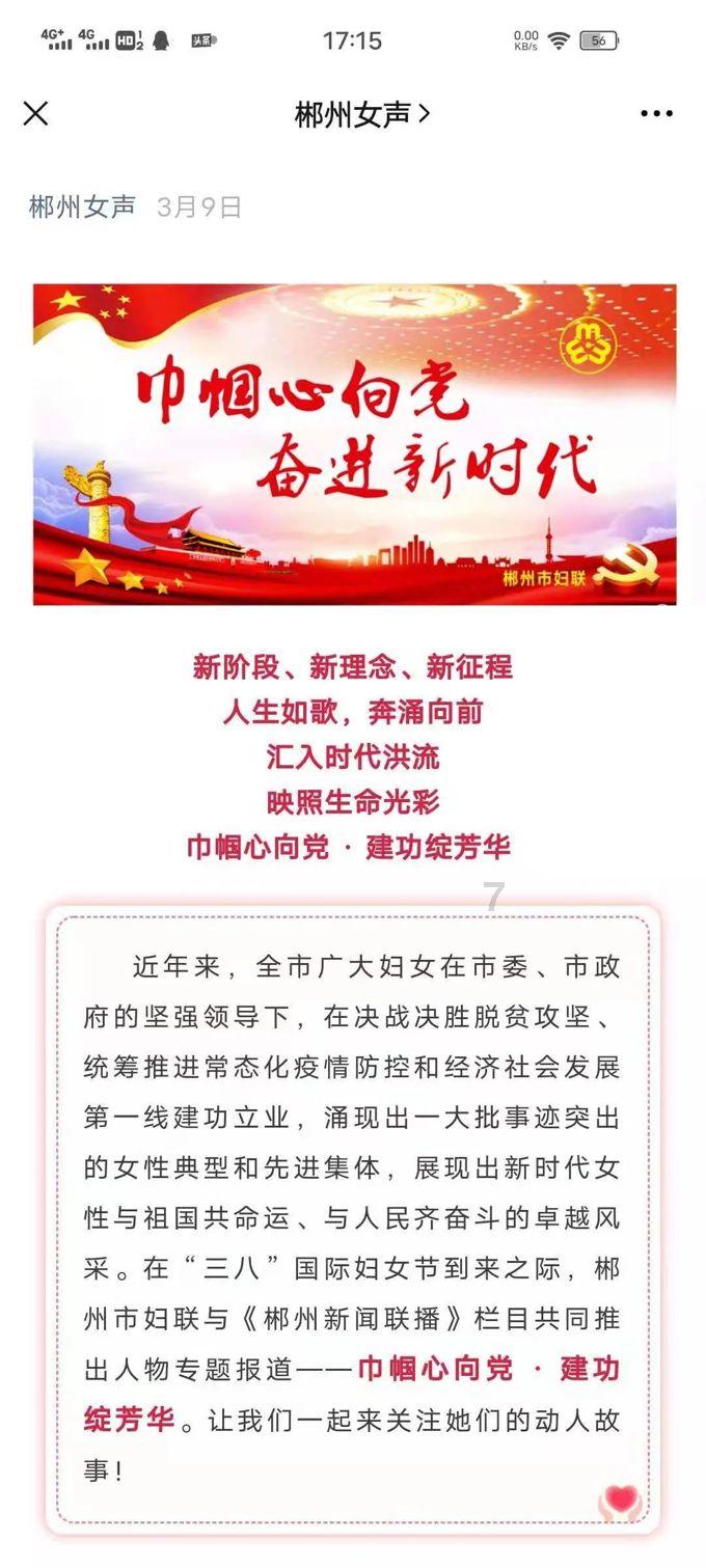 羊肚菌上市冬日采收忙