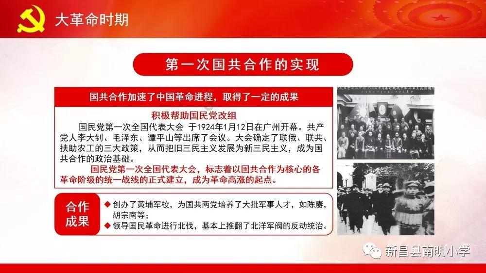 逗小猴开心系列213