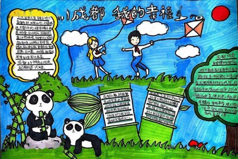 寻找暗藏的宝藏