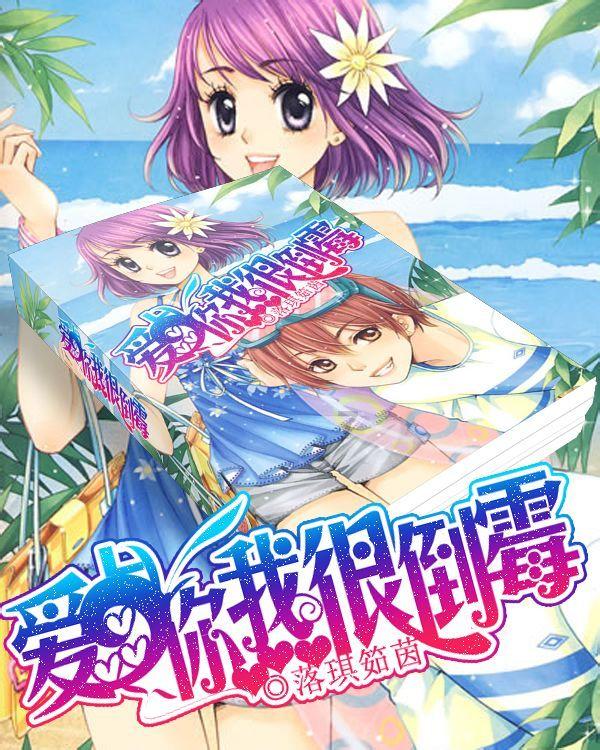 晁盖被当地人称作什么？游戏画面